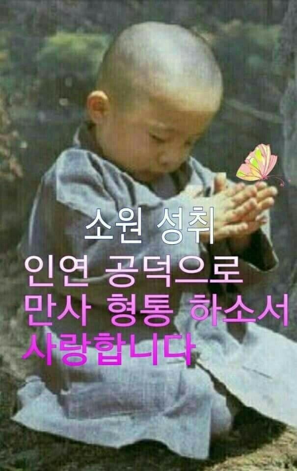 삼신사 이미지