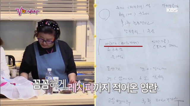 란금이 김영란의 갈치파스타 만들기.jpg | 인스티즈