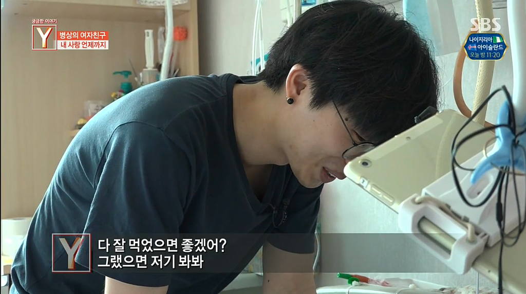 식물인간 상태의 여자친구를 4년간 보살핀 남자친구 | 인스티즈