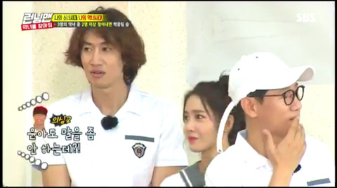 [런닝맨] 분위기조장하는 하하 잡는 수영 | 인스티즈