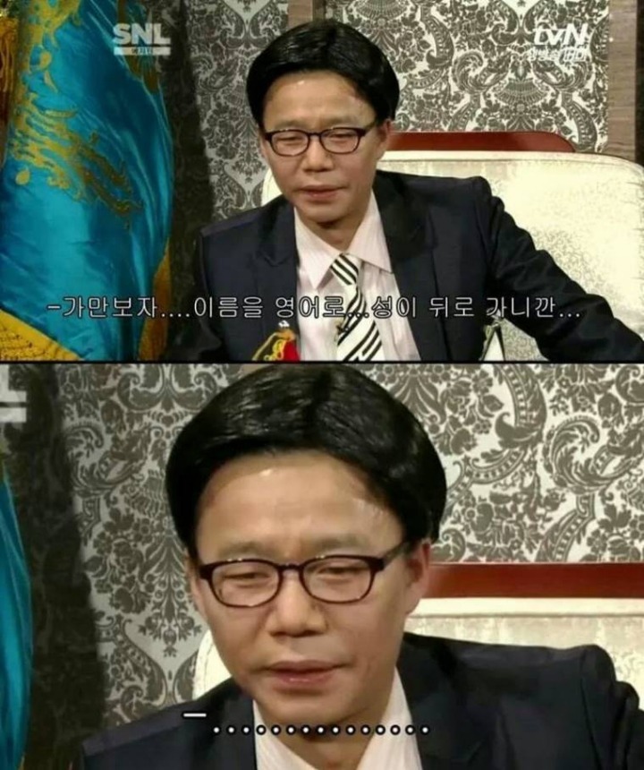 SNL레전드 | 인스티즈