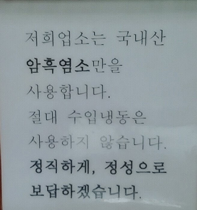 어이어이...『우리 가게』는 다르다구...? | 인스티즈