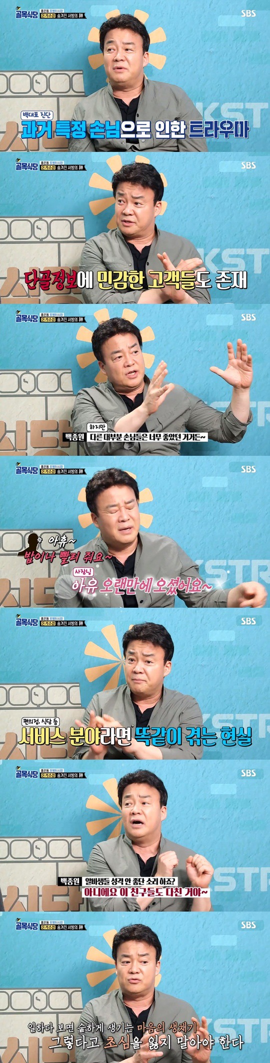 는 알바생이 생기는 이유.JPG | 인스티즈
