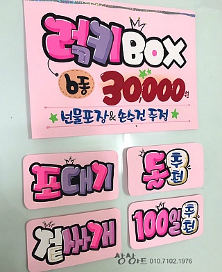피오피 이미지