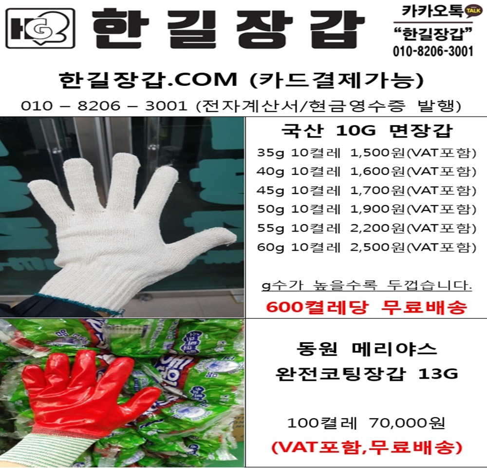 한길몰 이미지