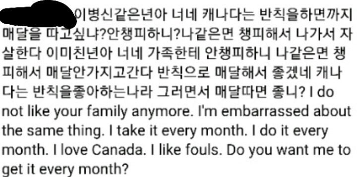 킴부탱 인스타 구글 번역기 대참사.jpg | 인스티즈