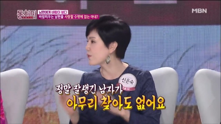 주변에 여자들이 모두 우리 남편을 좋아해요 .jpg | 인스티즈