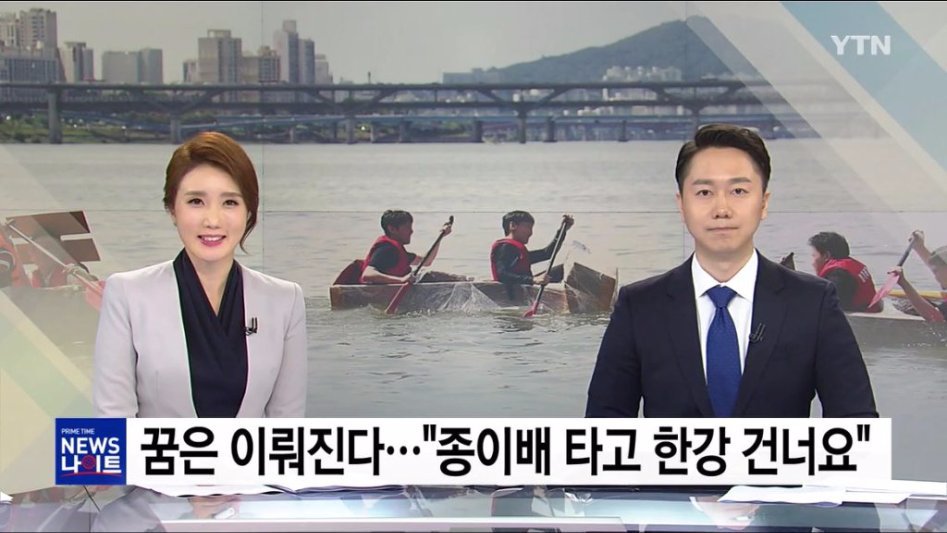 꿈을 이룬 여학생 | 인스티즈