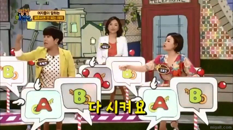 여자들이 말하는 결혼하면 안되는 여자.jpg | 인스티즈
