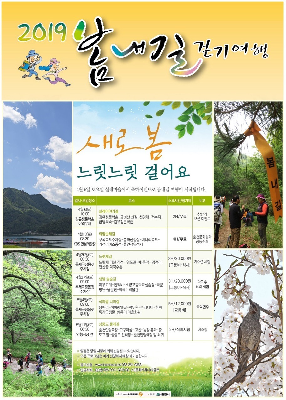 문화통신 이미지