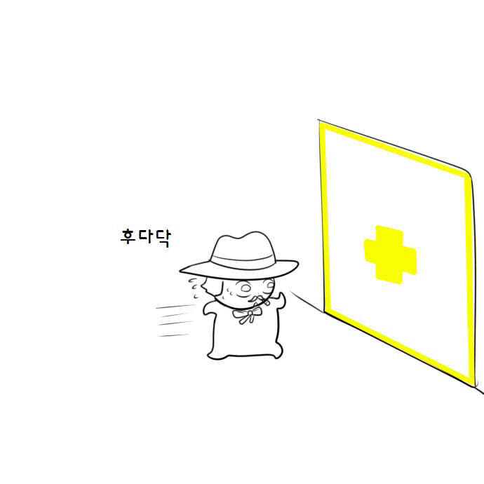 오버워치 맥크리하는 만화.jpg | 인스티즈