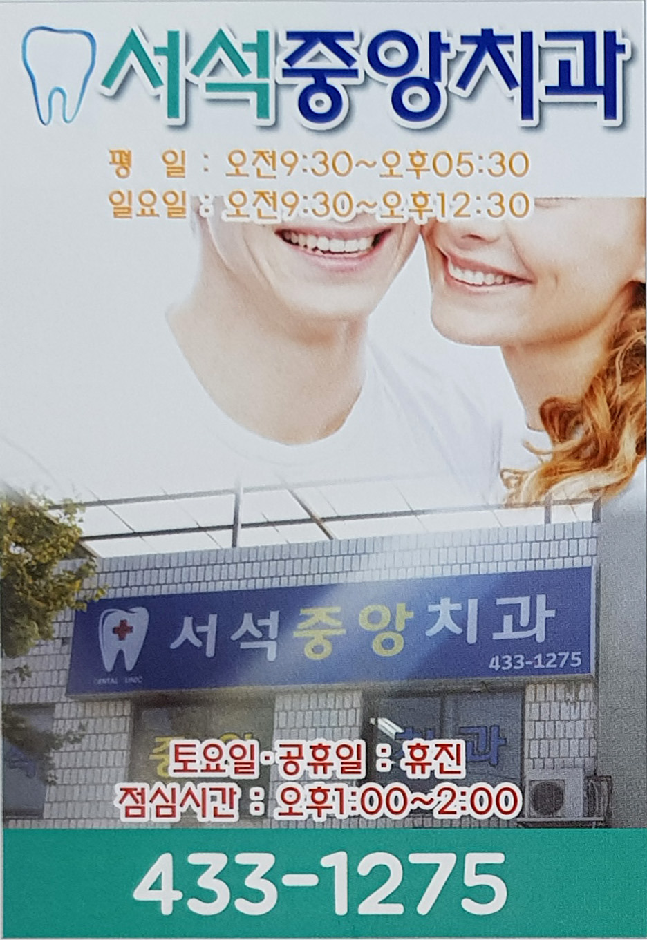 서석주유소 이미지