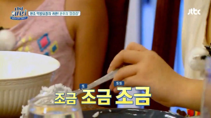 많이 큰 윤민수.JPG | 인스티즈