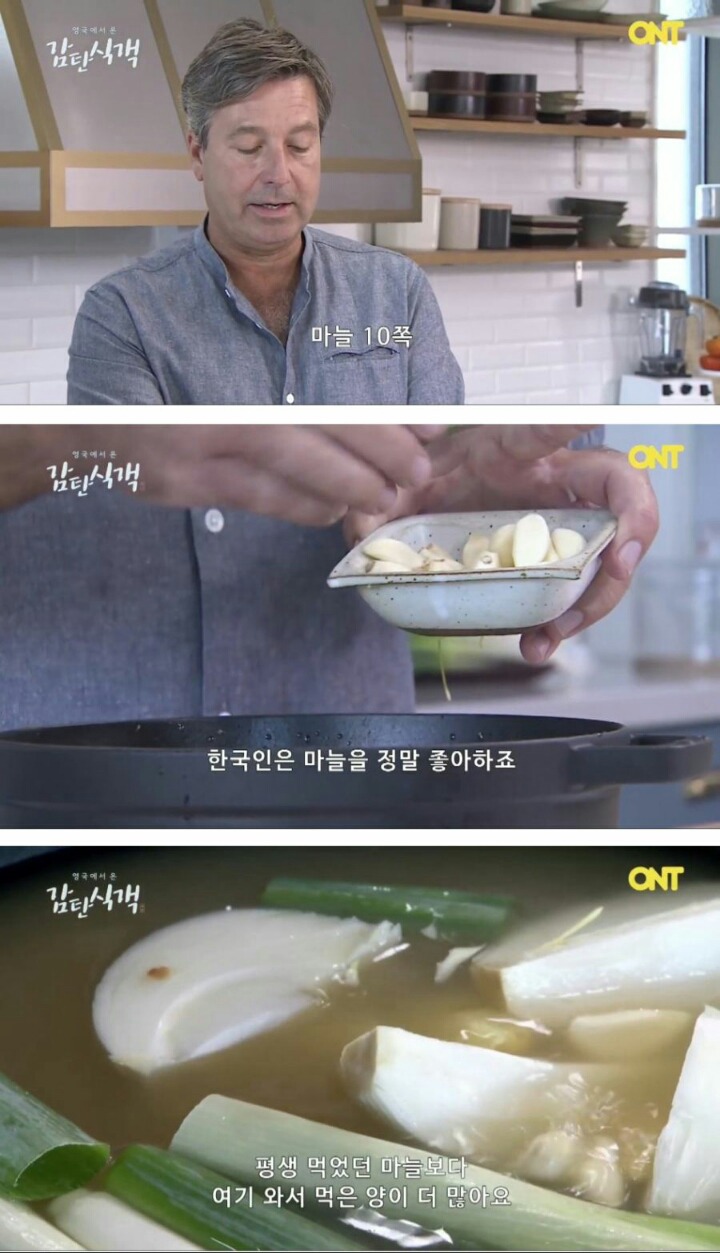 한식의 진주인공 | 인스티즈