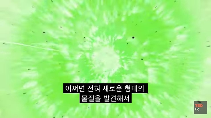영구동력을 만들기 어려운 이유.jpg | 인스티즈