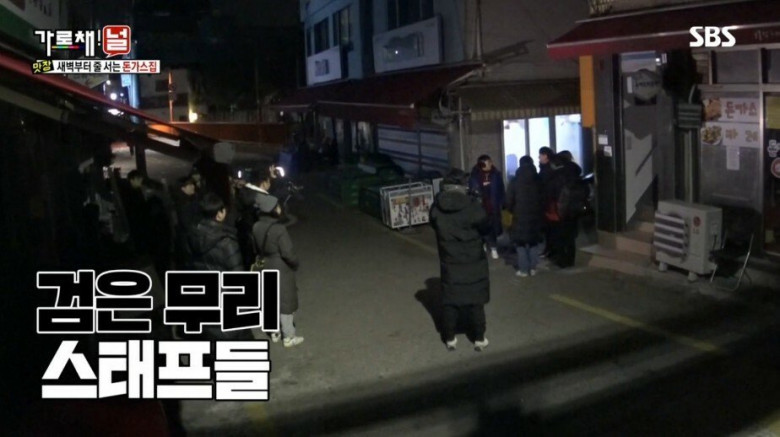 돈까스 먹으러 새벽5시에 줄 선 양세형.jpg | 인스티즈