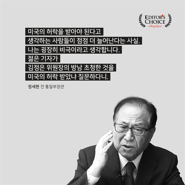 대한민국 기자 수준 | 인스티즈