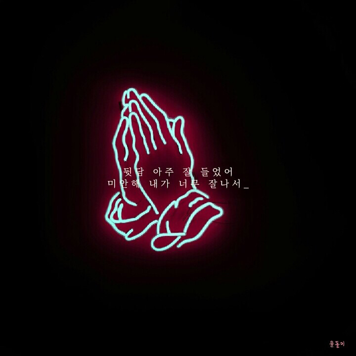 요즘 초딩들 사이에서 유행하는 거 | 인스티즈