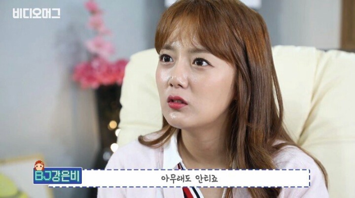강은비가 말하는 BJ 생활 그리고 수입 | 인스티즈