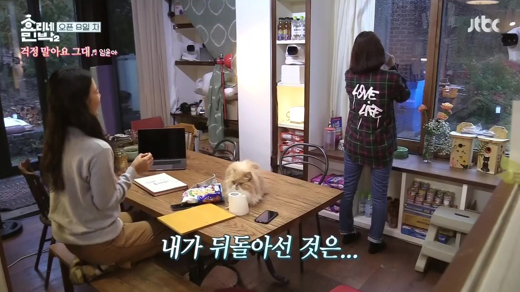 [효리네민박2] 노래의 늪에 빠져버린 윤아 | 인스티즈