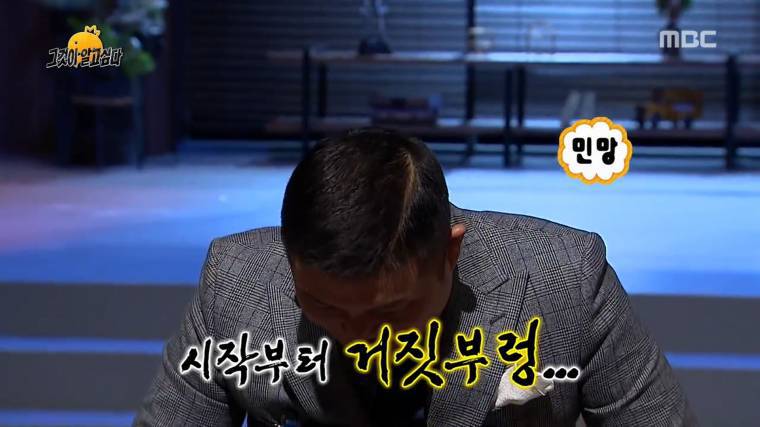 조세호가 유재석이 짜증날때 | 인스티즈