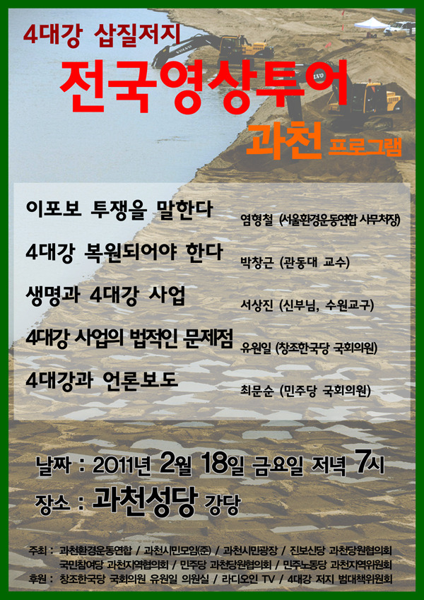 과천성당 이미지