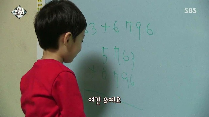 [영재발굴단] 지능지수 164의 수학천재 41개월 강현이.jpg | 인스티즈