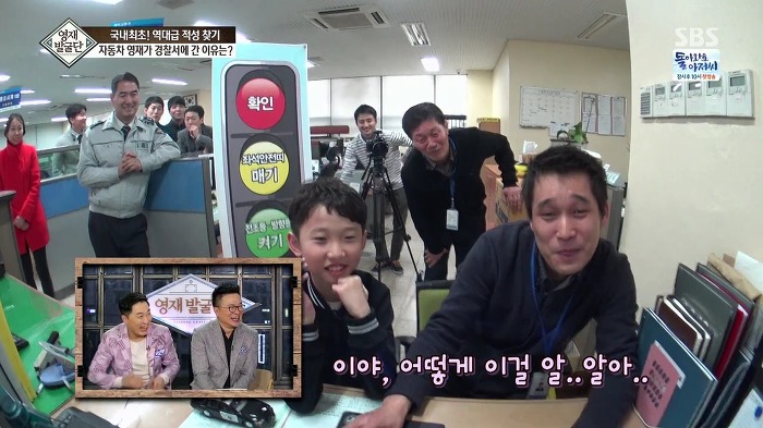 [영재발굴단] 역대급 자동차 영재 건이 (형사님) | 인스티즈