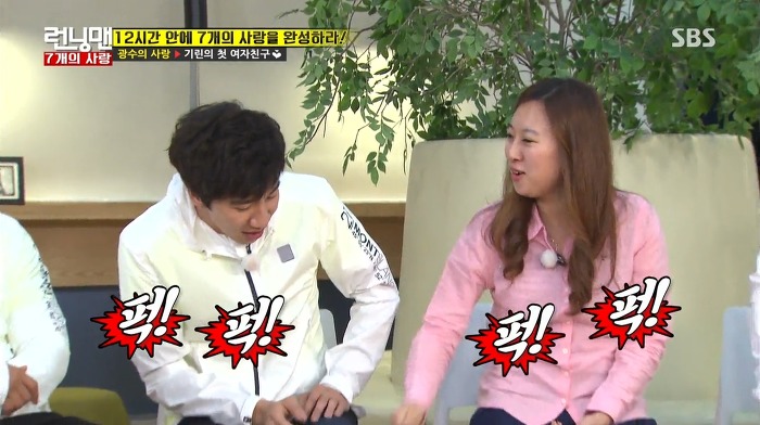 [런닝맨] 첫사랑과 25년만에 만난 광수.jpg | 인스티즈