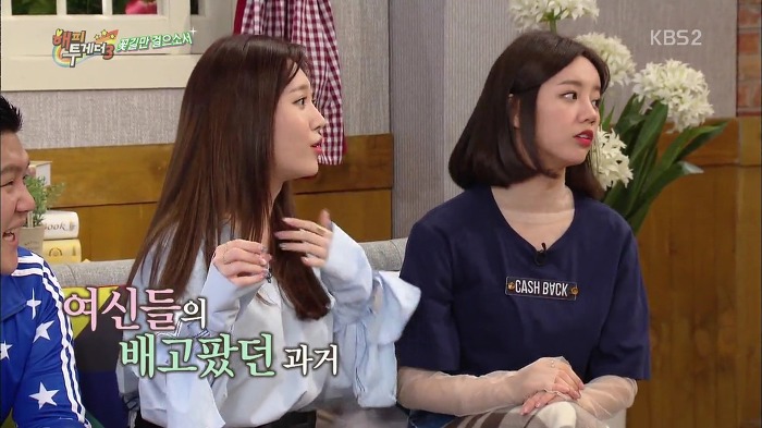 [해피투게더] 아이돌 소속사들이 강제적으로 다이어트 시키면 안 되는 이유.jpg | 인스티즈
