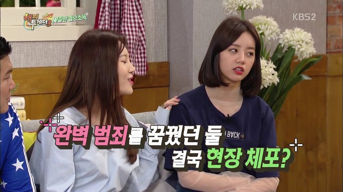[해피투게더] 아이돌 소속사들이 강제적으로 다이어트 시키면 안 되는 이유.jpg | 인스티즈