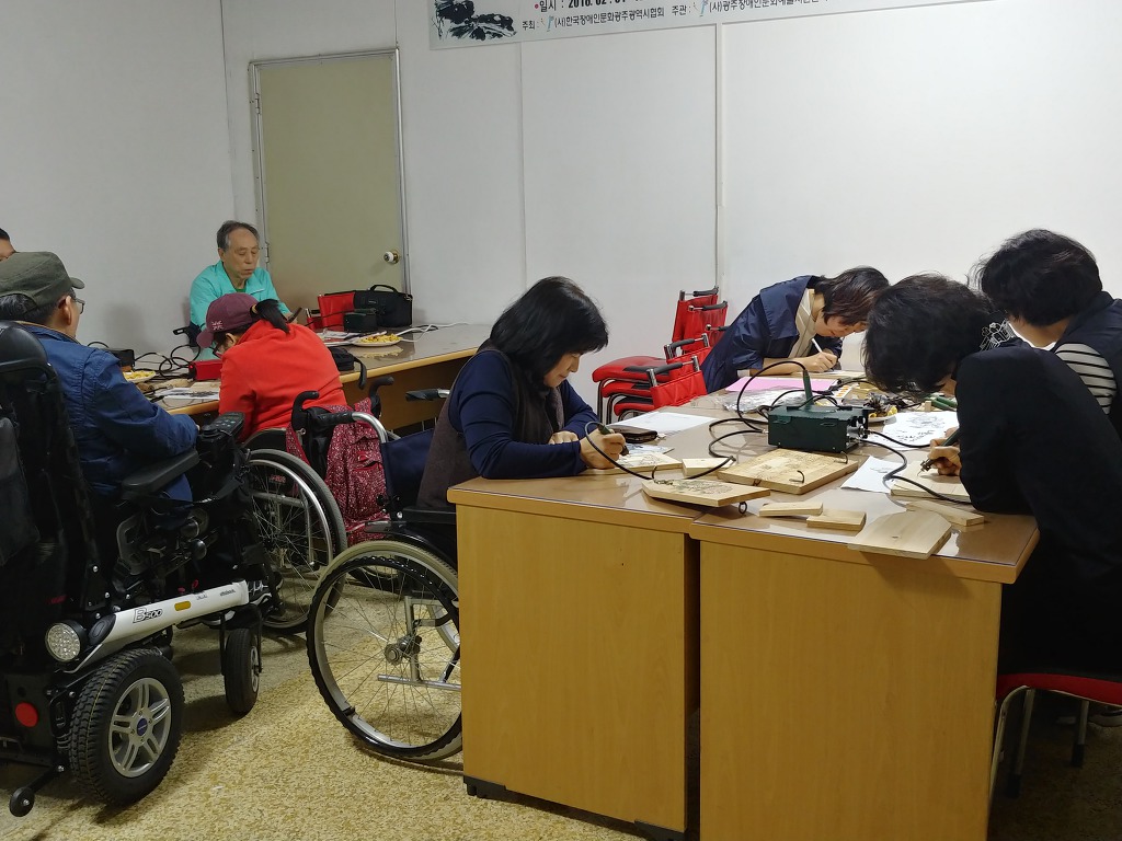 우드버닝 프로그램 활동사진 - 문화예술지원센터 - (사)한국장애인문화광주광역시협회 우드버닝 프로그램 활동사진