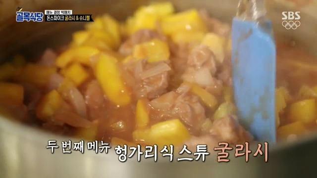 [골목식당] 백종원도 인정하는 돈스파이크 요리 | 인스티즈