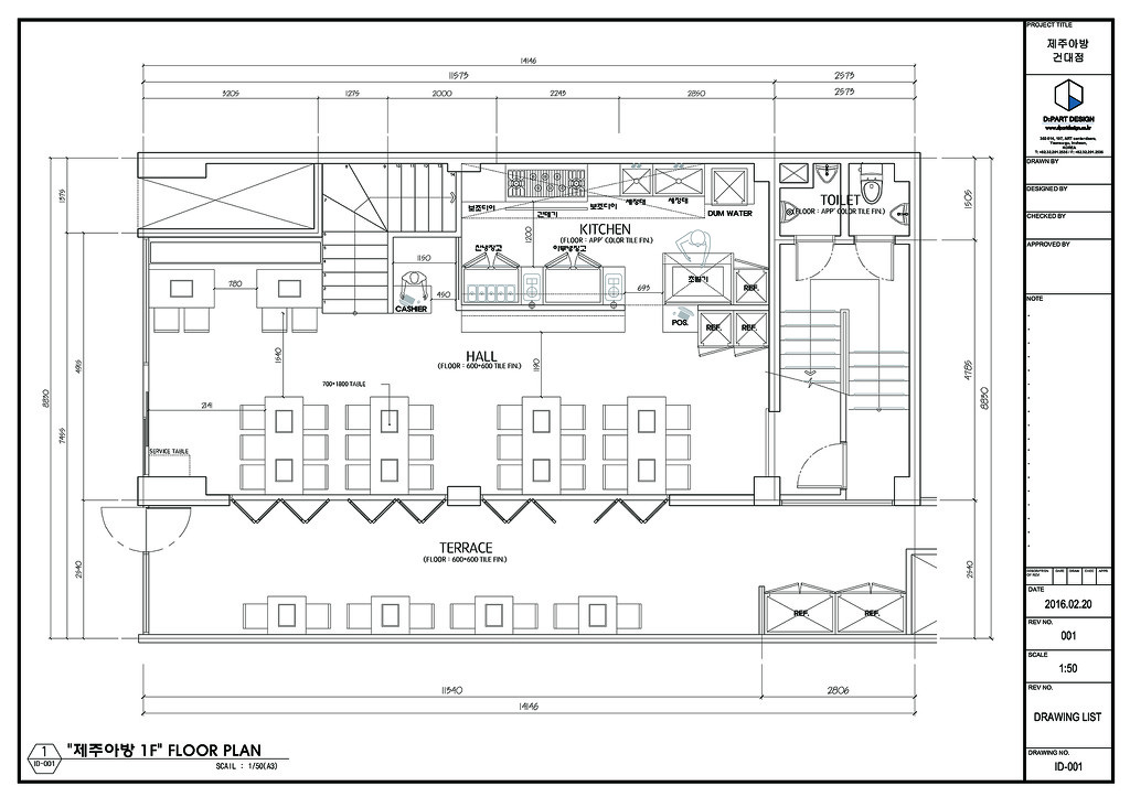 삼겹살 전문점 평면작업입니다. - 2D/CAD - D PART/디자인 파트너 삼겹살 전문점 평면작업입니다.