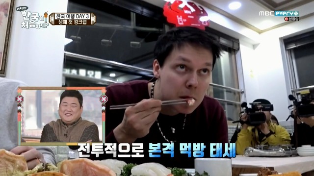 [어서와~한국은처음이지?] 태어나서 처음 킹크랩 먹어보는 핀란드 친구들 | 인스티즈